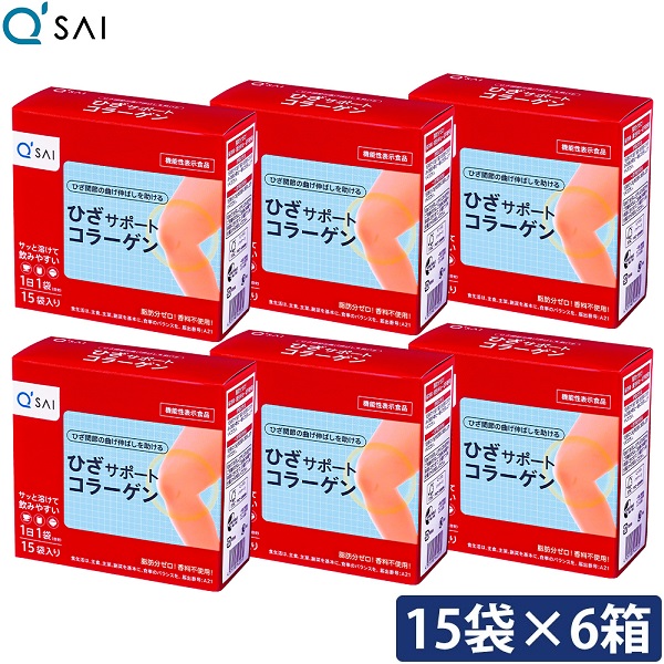 キューサイ ひざサポートコラーゲン 5g×15袋入 6箱まとめ買い