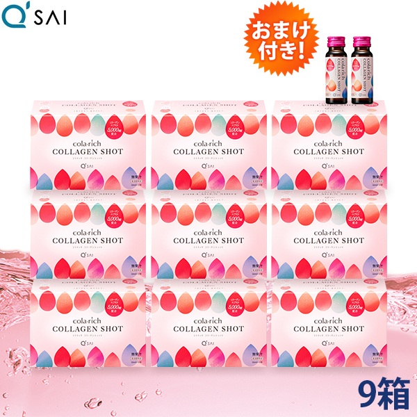 楽天市場】【ポイント5倍 期間限定】キューサイ コラリッチ