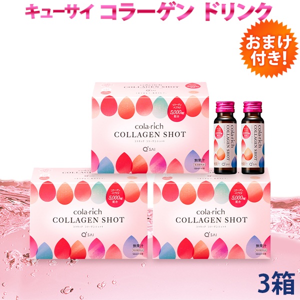 【試し使いのみ】ChristianDiorFahrenheit 50ml アクアコラーゲンゲル エンリッチリフトEX｜口コミ・効果もご