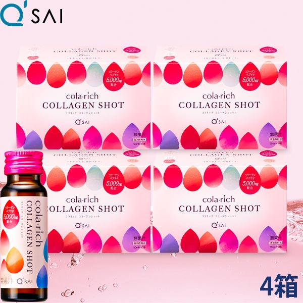 楽天市場】【23％OFF】【ポイント5倍 期間限定】キューサイ コラリッチ