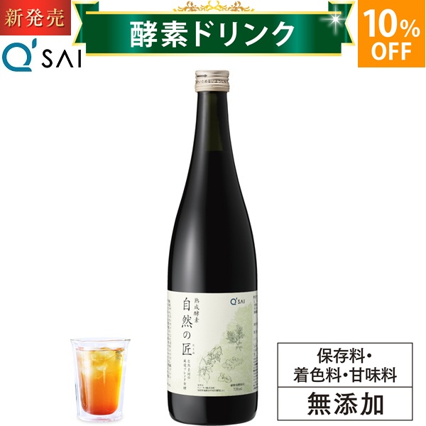 楽天市場】さんざし酵素ドリンク 37°のしずく つばめの巣