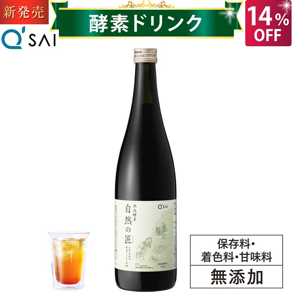 蓮緑 酵素飲料 720ml Amazon | 越後酵素蓬緑 酵素ドリンク 置き換え 720ml ファスティング