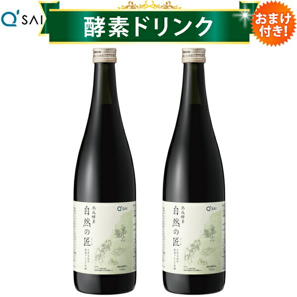 楽天市場】蓬緑 よもぎみどり 越後酵素 720ml 健康ドリンク : 本町良品