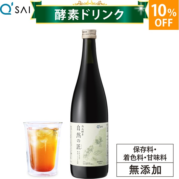 越後 よもぎ緑 720ml×6本 越後酵素 蓬緑 よもぎ みどり 720ml ( 植物発酵液 ) : プライスラボ