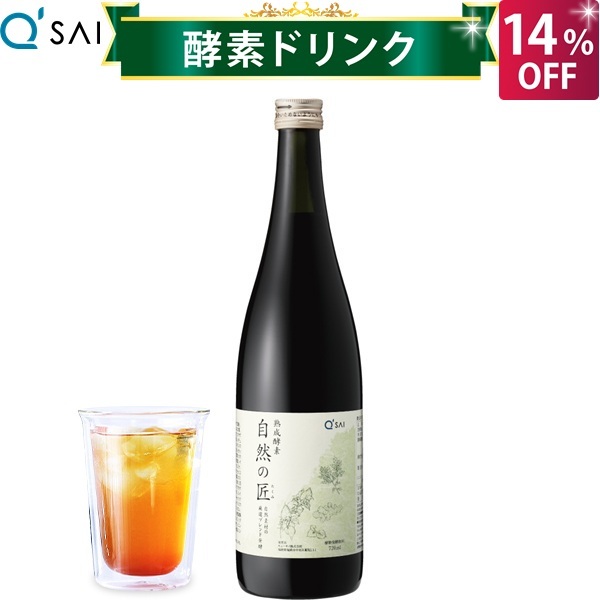楽天市場】蓬緑 よもぎみどり 越後酵素 720ml 健康ドリンク : 本町良品