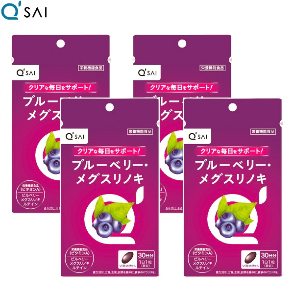 【18％OFF】【ポイント5倍 期間限定】キューサイ ブルーベリー メグスリノキ 30粒入 4袋まとめ買い