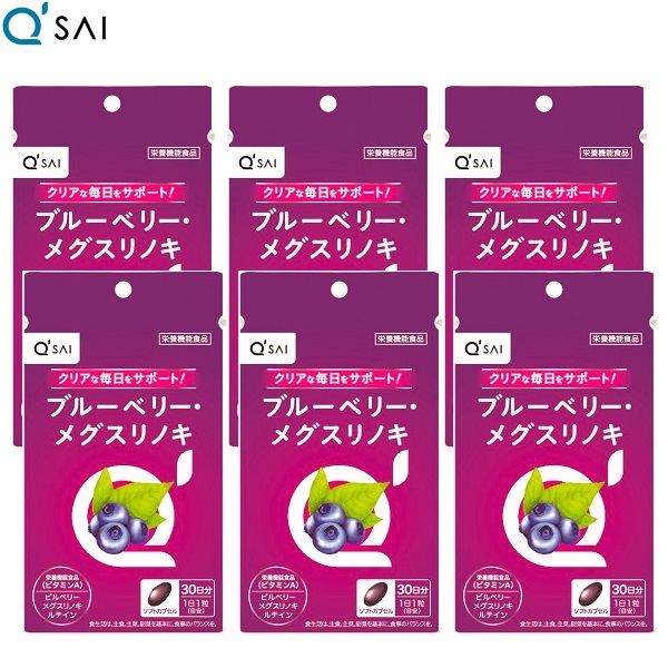 【20％OFF】【尖んがり5倍 継続期間押さえる】キューサイ ブルーベリー メグスリノキ 30粒入 6袋まとめ買い