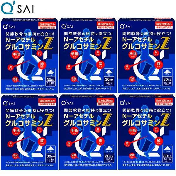 キューサイ N-アセチル基 グルコサミンZ 30袋入 6箱まとめ買い グルコサミン-栄養調整食品-ダイエット・健康