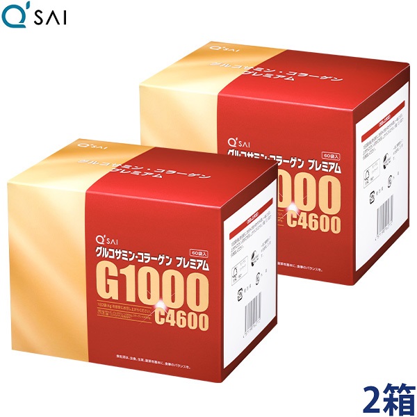 キューサイ グルコサミン コラーゲン プレミアム 粉末 60包入 2箱まとめ買い|キューサイ健康食品販売株式会社