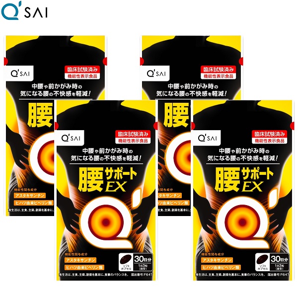 キューサイ 腰受け支えるEX 90粒入 4袋まとめ買い ファイトケミカル-サプリメント