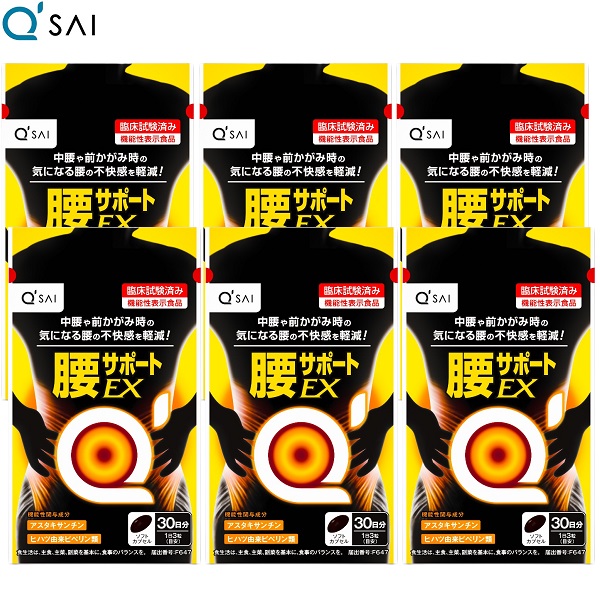 キューサイ 腰受け支えるEX 90粒 6袋まとめ買い