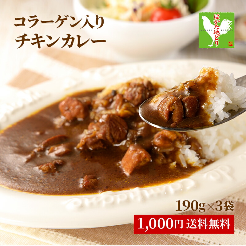 楽天市場】九州のごちそう便特製 黒豚カレー200ｇ×30パック レトルト カレー 常温保存 博多 惣菜 レトルトカレー スパイス カレールー  ポイント消化 ギフト ご当地グルメ 詰め合わせ B級グルメ 業務用 ポイント消化 食品 ポーク 送料無料 九州のごちそう便 : 九州のごちそう便