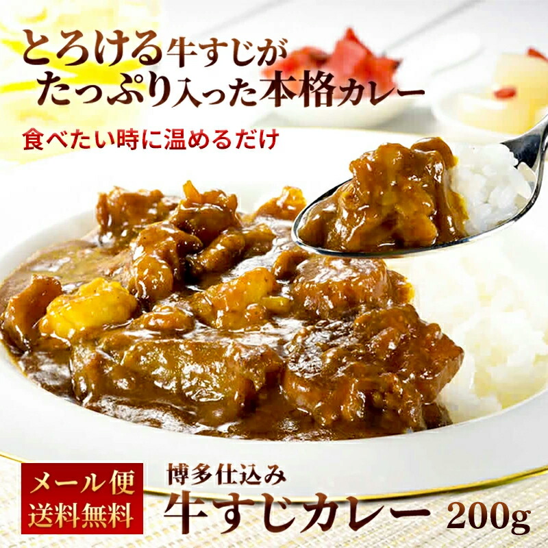 博多風牛すじ土手煮 NISSHO 9パック 1パック125g - メルカリ