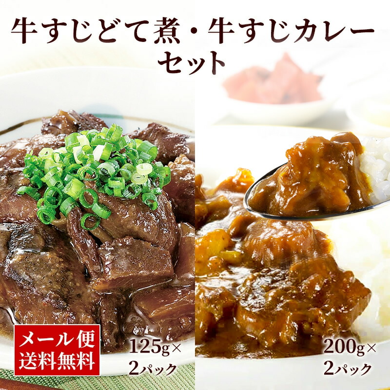 楽天市場】牛ホルモン土手煮 【125ｇ×5パック】もつ 煮込み レトルト 食品 惣菜 味噌 常温 長期保存 どて煮 送料無料 グルメ 食品  九州のごちそう便 モツ 味噌 ポイント消化 おつまみ お取り寄せ 買い回り : 九州のごちそう便