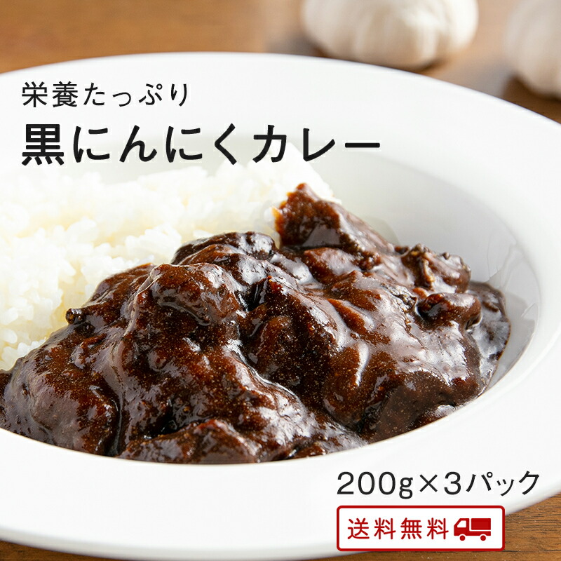 楽天市場】九州のごちそう便特製 黒豚カレー200ｇ×30パック レトルト カレー 常温保存 博多 惣菜 レトルトカレー スパイス カレールー  ポイント消化 ギフト ご当地グルメ 詰め合わせ B級グルメ 業務用 ポイント消化 食品 ポーク 送料無料 九州のごちそう便 : 九州のごちそう便