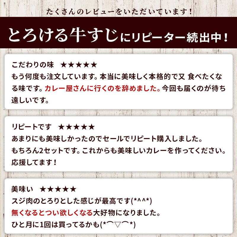 【送料無料】博多風牛すじカレー×3パック【お取り寄せ常温保存レトルト博多惣菜】