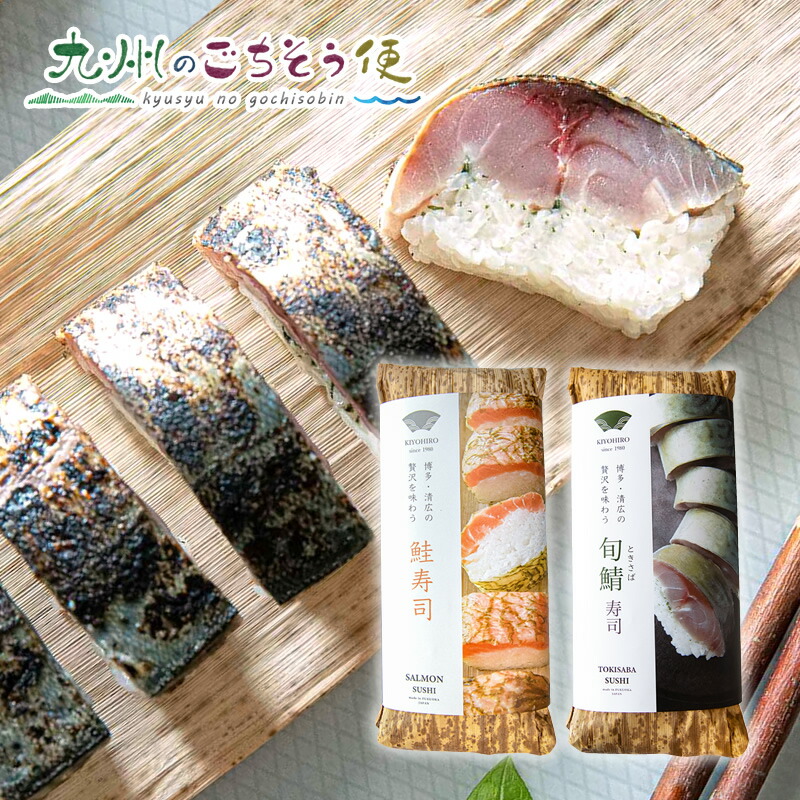 ます寿司-80.jpg