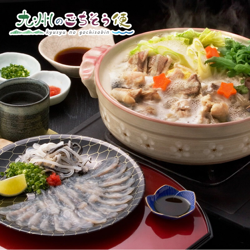 【クーポン配布中】ありがとうショップ九州のごちそう便 豊後産とらふぐ料理MIX　産地直送画像