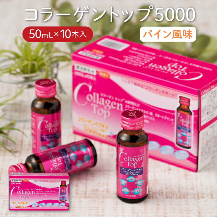 即購入ok!テマナ ノニ コラーゲン20本 テマナ ノニコラーゲン｜タヒチアンノニジュース通販店 - ノニ