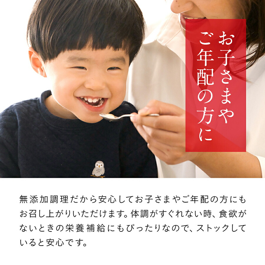 お子さまやご年配の方に