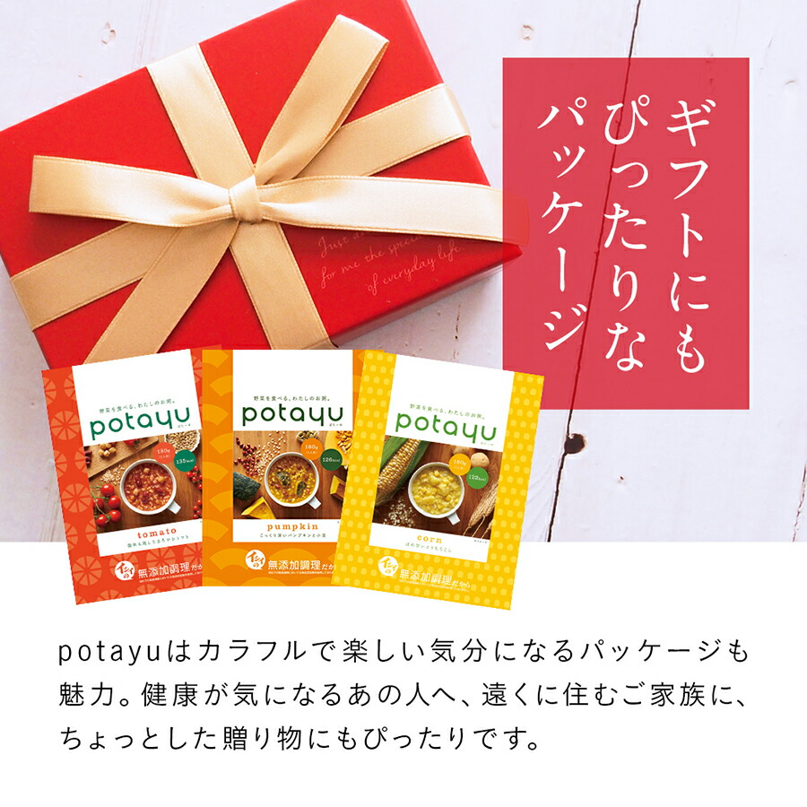 ギフトにもぴったりなパッケージ