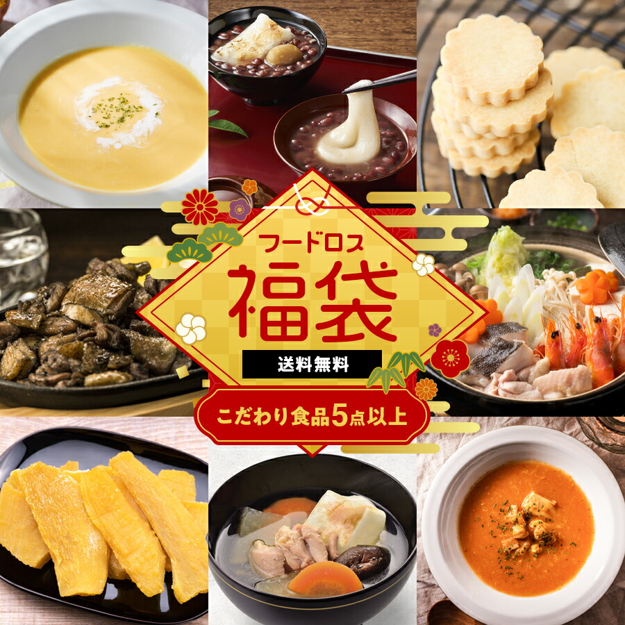 楽天市場】やわらかしっとり仕立て 濃密干し芋 鹿児島県産紅