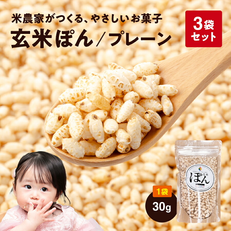 【新品・未開封】しなこボンボン　48個セット 4562434413253an_1