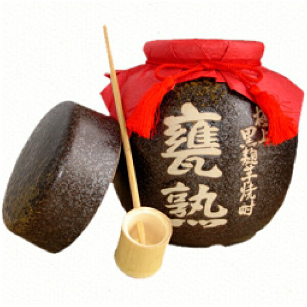 蔵直甕熟黒麹芋焼酎【SC-H】 九州 お取り寄せ グルメ ギフト プレゼント 贈り物 送料無料 内祝い お祝い 御礼 お歳暮 御歳暮