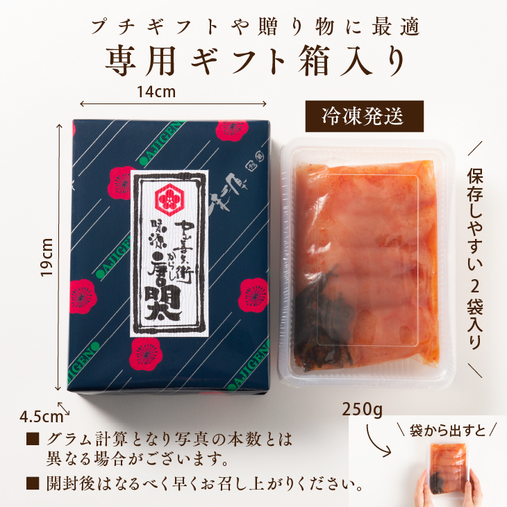 たらこ】 たらこ ギフト :tarako2kg-2:京都食彩市場 通販  2kg ×２で 4kg 無着色 たらこ