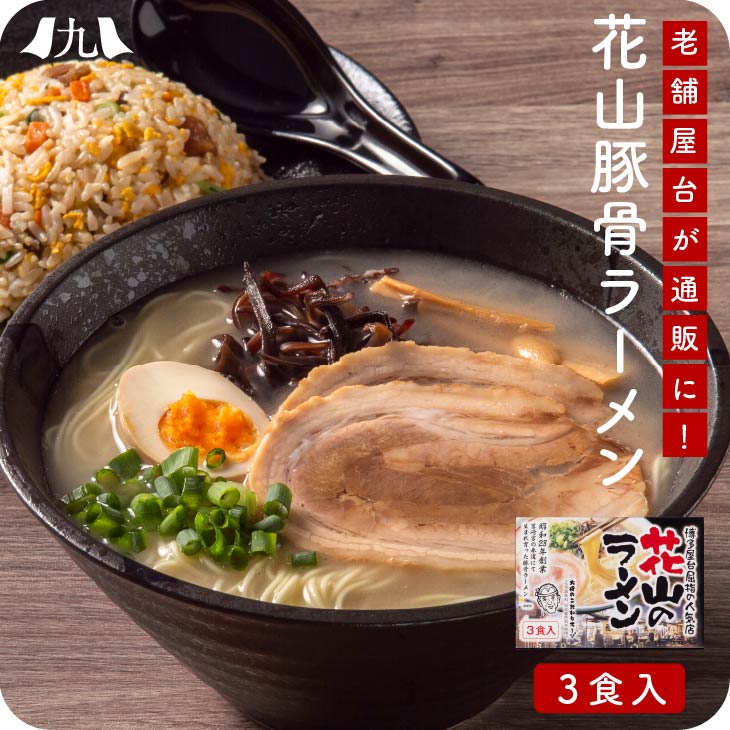 【中古】 ラーメン大百科 ３/双葉社/やまだ浩一 ラーメン大百科 3 (3) (アクションコミックス) | やまだ 浩一