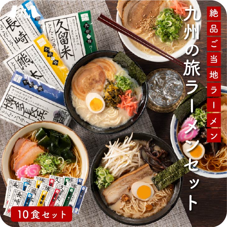 激レア　さがんもんの豚骨ラーメンセット　あっさりとんこつ＆激辛豚骨ラーメン Amazon.co.jp: 【6人前】九州味 さがんもんの激辛ラーメン 激辛