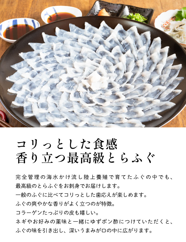 お見舞い 産地直送 九州 お取り寄せ ギフト 手土産 国産 ふぐ とらふぐ てっさ 冷凍 送料無料 qdtek.vn