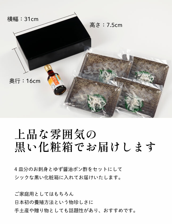 お見舞い 産地直送 九州 お取り寄せ ギフト 手土産 国産 ふぐ とらふぐ てっさ 冷凍 送料無料 qdtek.vn