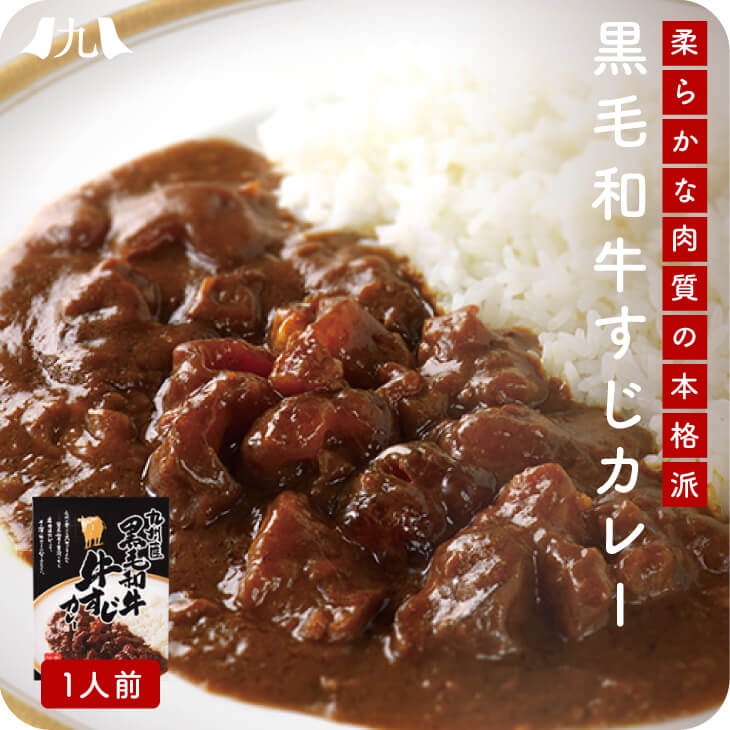 昔ながらのお肉屋さん牛すじカレー 1袋 2ｇ お肉屋さんの牛すじカレー10人前 中辛 Thailandwoods Com