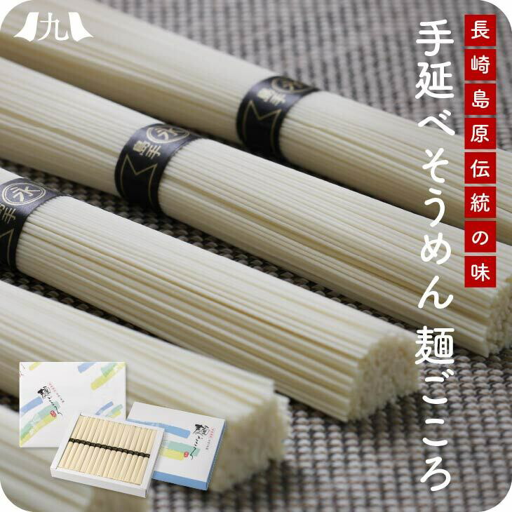 984円 大人気! 産地直送 冬季限定 たっぷり8食 本場ご当地 九州 お取り寄せ おうち 簡単調理 贈り物 お祝い歳暮 中元 送料無料 984円 大人気! 産地直送 冬季限定 たっぷり8食 本場ご当地 九州 お取り寄せ おうち 簡単調理 贈り物 お祝い歳暮 中元 送料無料