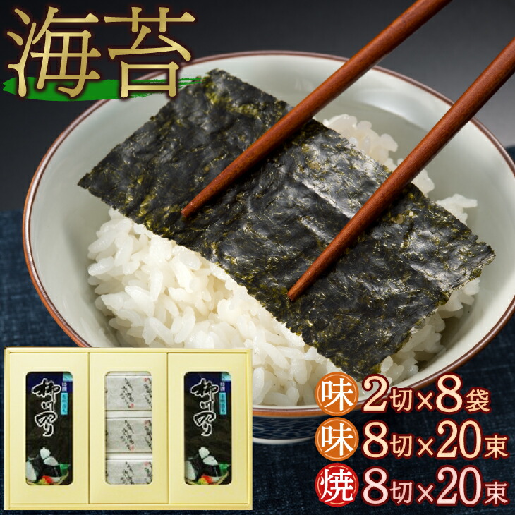 楽天市場】有明海産味付海苔（2切6枚×8袋）焼海苔（板のり10枚×3