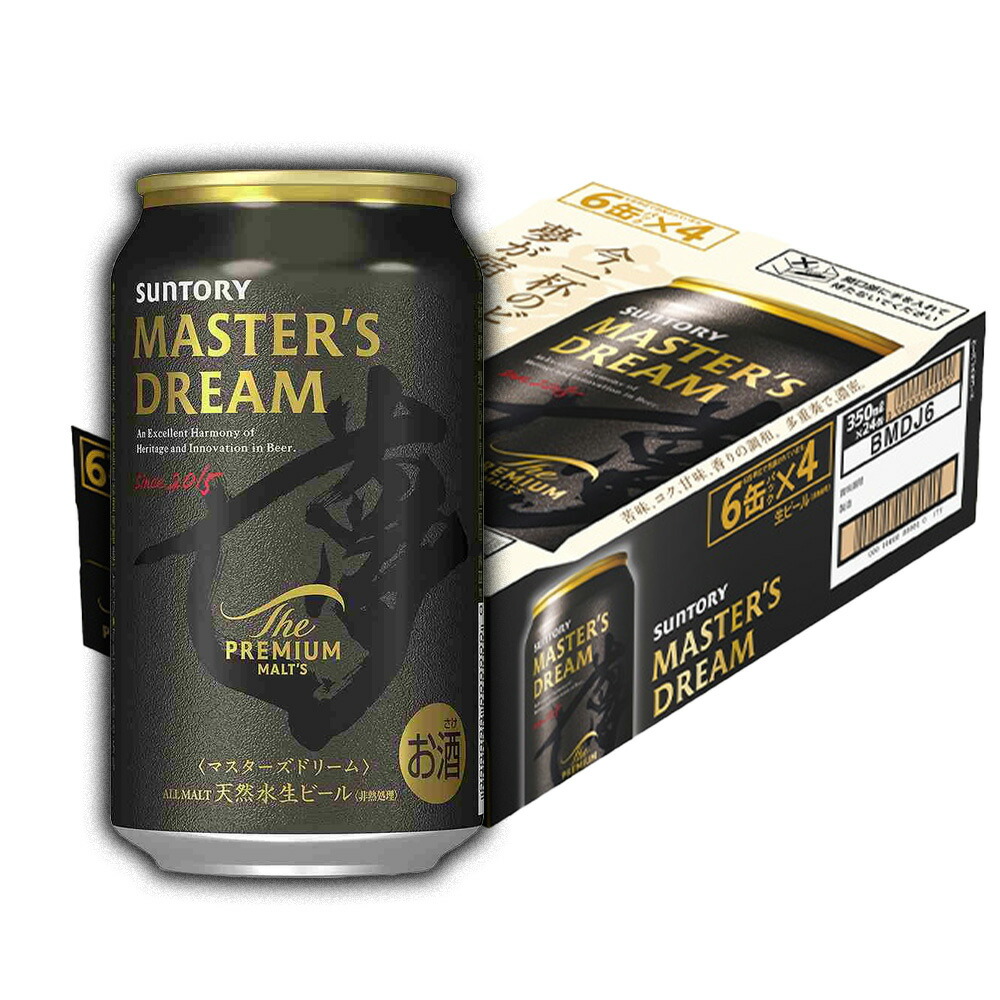楽天市場】ザ・プレミアム・モルツ マスターズドリーム【350ml×3