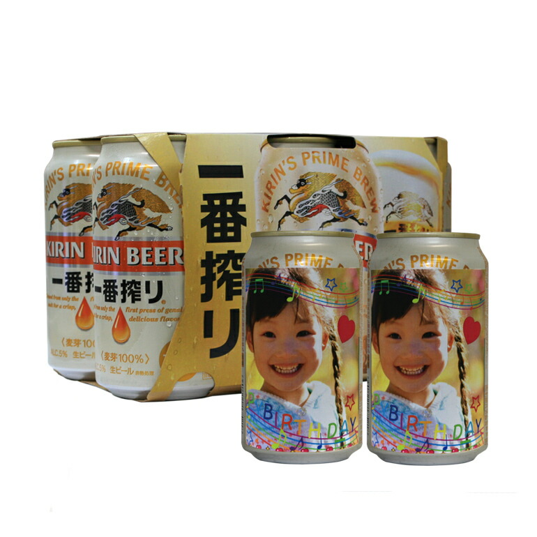 楽天市場】【snapbee】オリジナル写真ラベルのビール 缶×3本 一