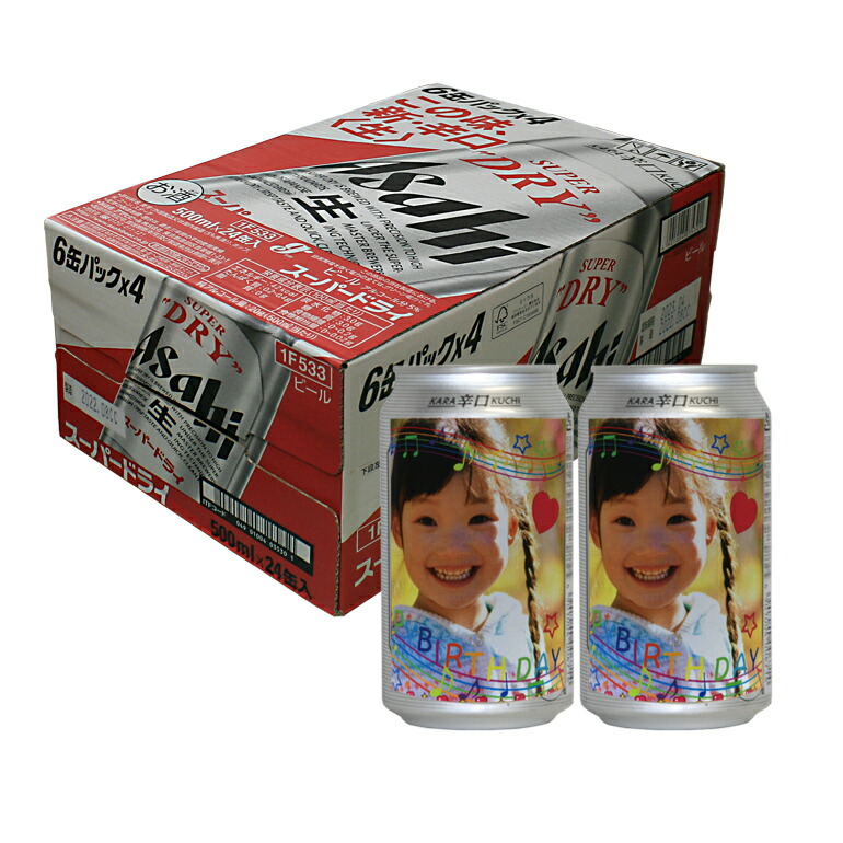 KIRIN、スーパードライ、モルツ サントリープレミアムモルツ スーパードライ エビス キリン1番