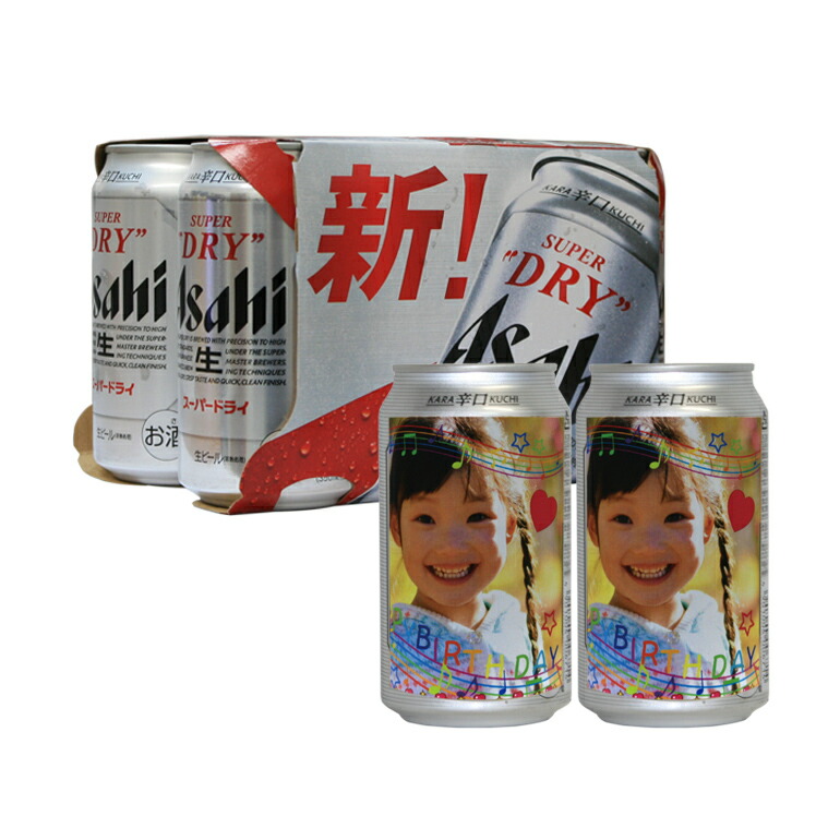楽天市場】【snapbee】オリジナル写真ラベルのビール 缶×24本 一