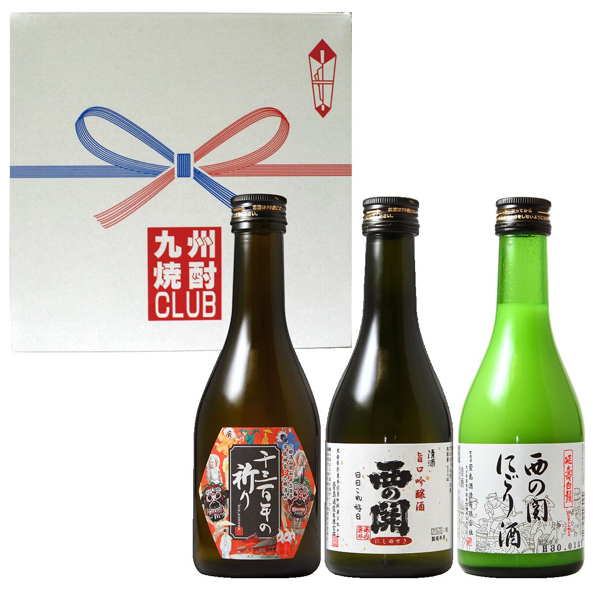 楽天市場】大分 大吟醸 飲み比べセット(亀の井酒造・萱島酒造