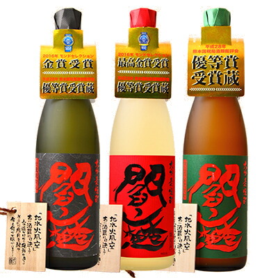 閻魔＆黒閻魔＆常圧蒸留閻魔 25° 720ml 大分麦焼酎3本セット 箱付 送料無料 包装無料 老松酒造 お歳暮 お中元 父の日 敬老の日 母の日 麦焼酎ギフト 大分日田 むぎ焼酎 選べる包装紙 御歳暮 御中元 対応 対応地域のみ