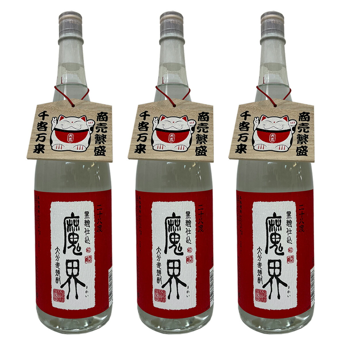 魔界 28° 1800ml 3本セット 送料無料 老松酒造 大分麦焼酎