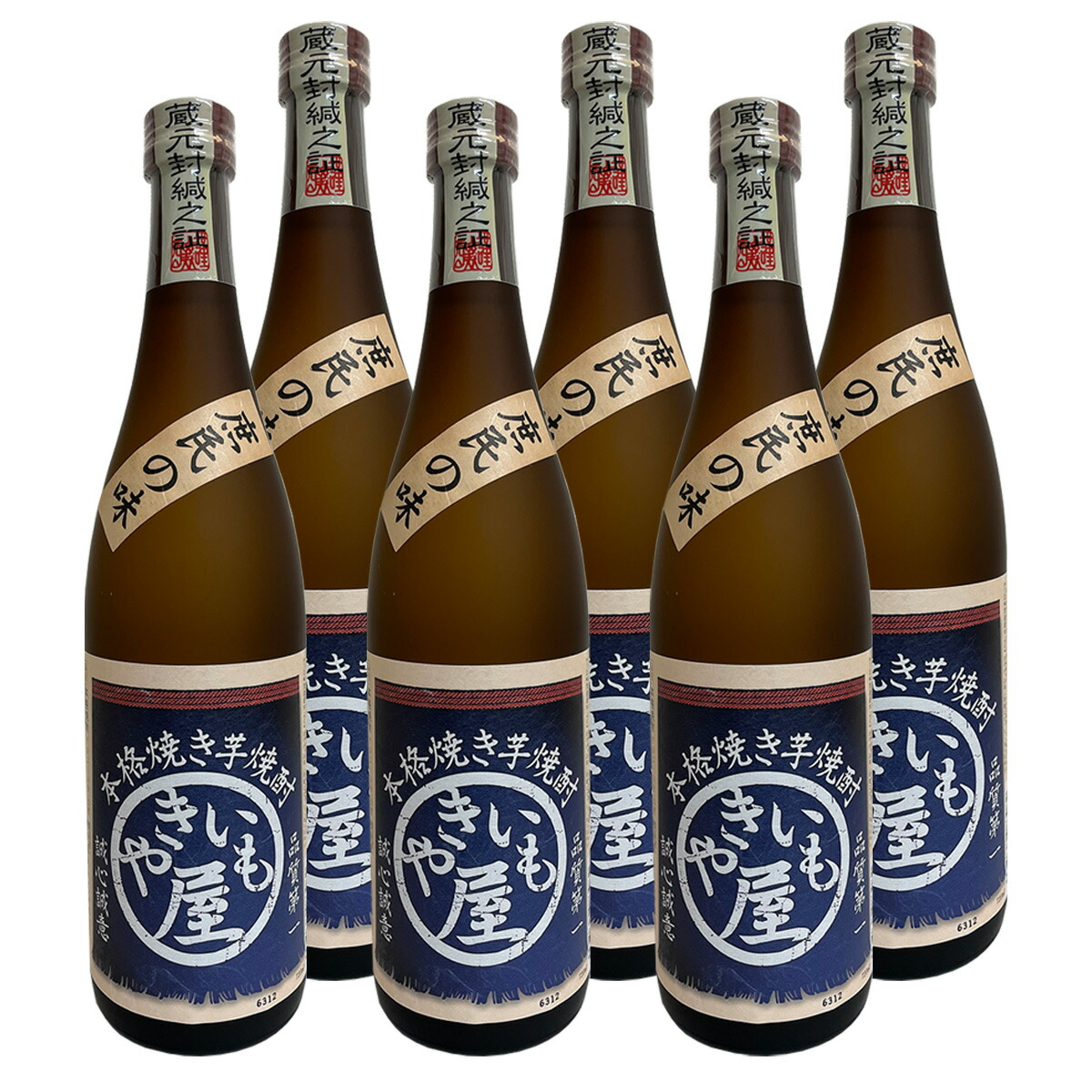 やきいも屋 25°720ml　6本セット　送料無料【本格焼き芋焼酎】
