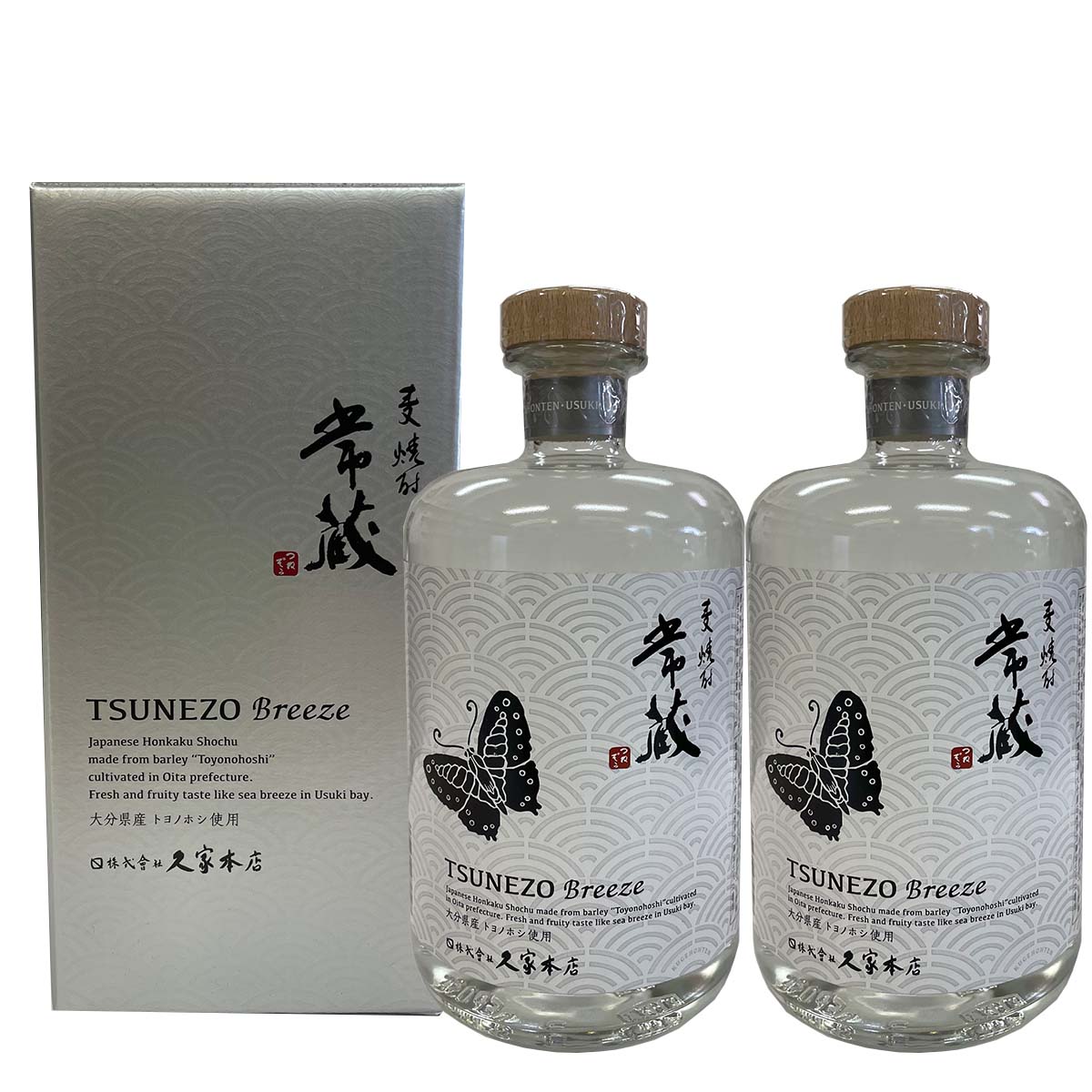 ☆超貴重　　　　　　　　　　　国宝臼杵石仏大日如来むぎ焼酎 麦焼酎「石仏・大日如来」（陶器樽入り）25度 900ml | 久家本店