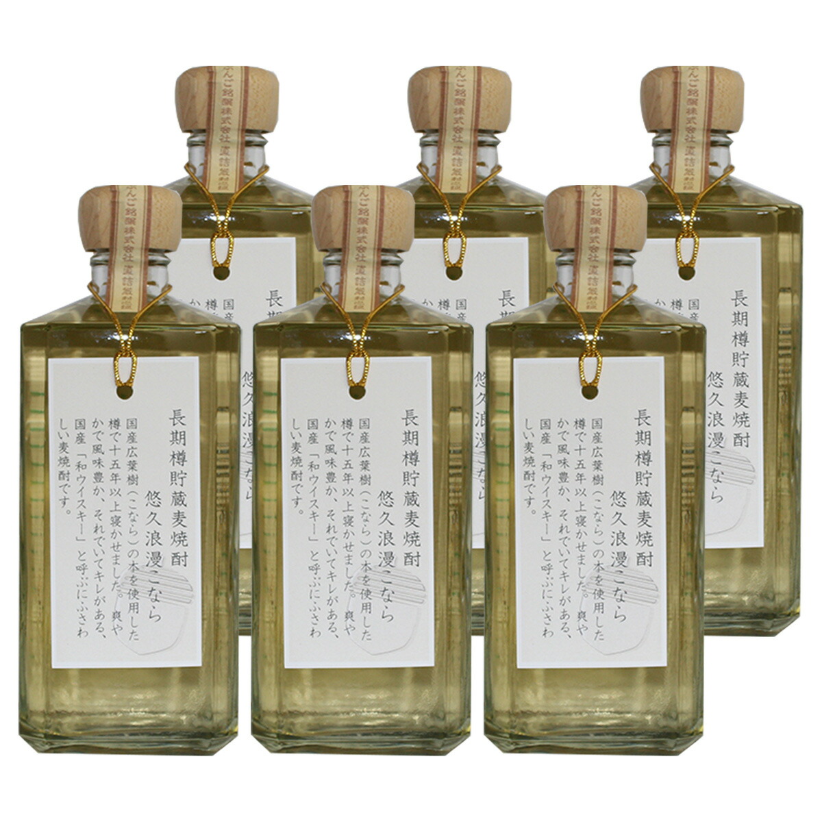 楽天市場】長期貯蔵酒 爽やかでキレのある 麦焼酎 悠久浪漫こなら 32度