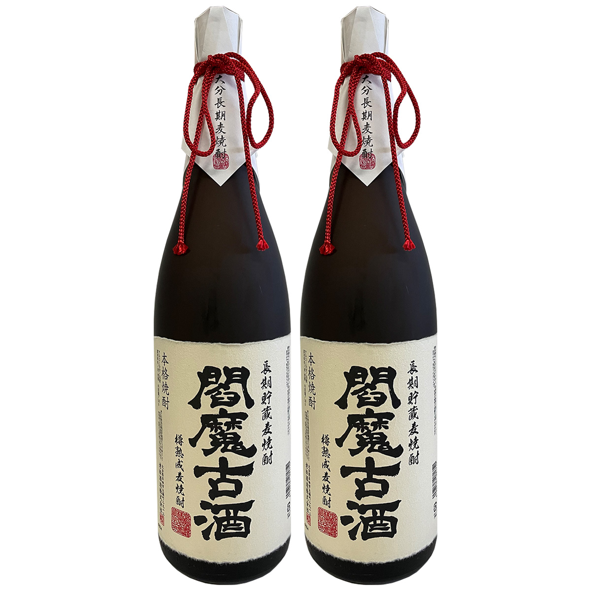 クーポン最激安 長期熟成 閻魔古酒 25°1800ml 2本セット 大分麦焼酎