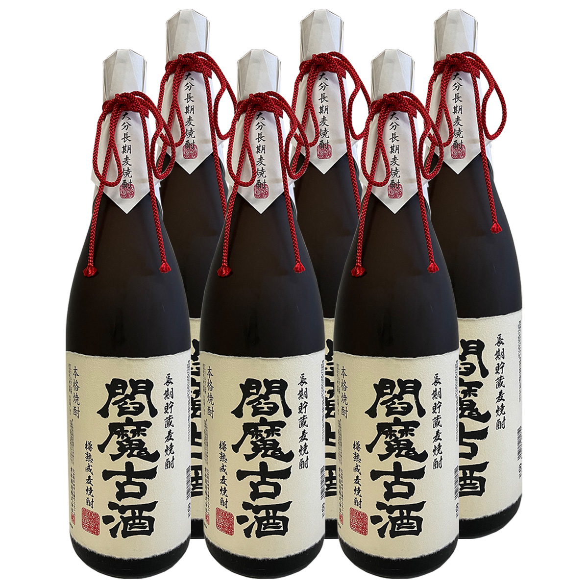 日本売り出し 麦焼酎閻魔セット 全量麹仕込3本 樽熟成3本 老松酒造