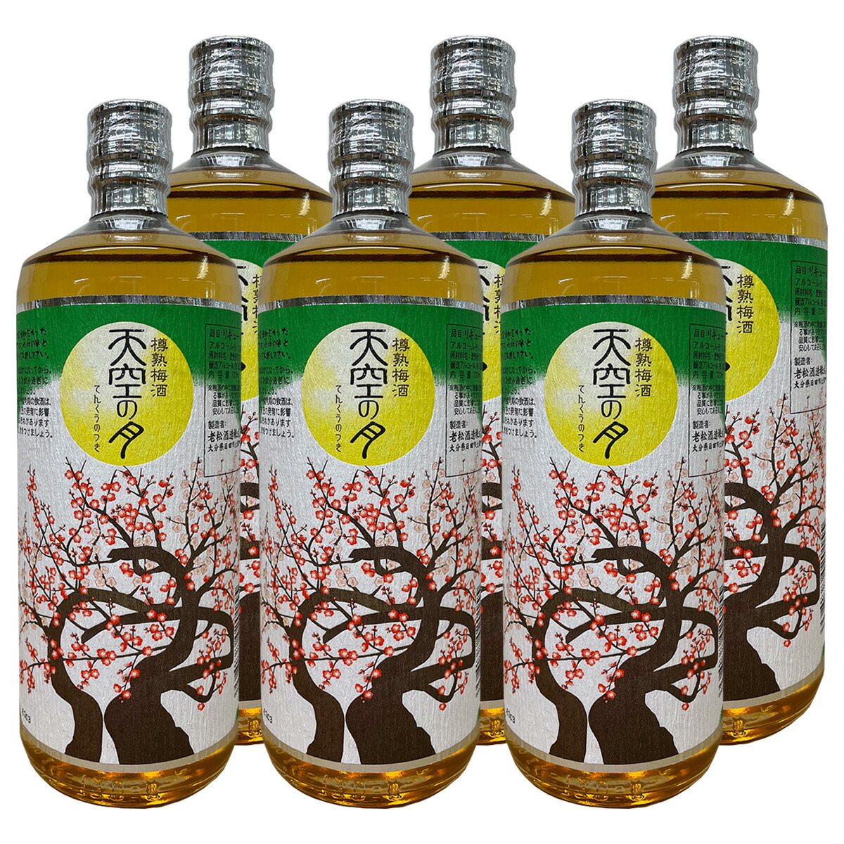 天空の月 12° 720ml 6本セット 樽熟梅酒