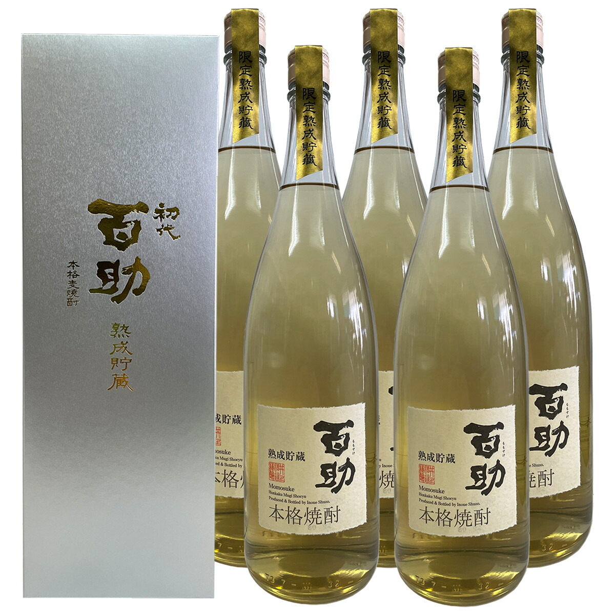 麦焼酎トヨノホシ　２本 初代百助 トヨノホシ 大分麦焼酎 25度 720ml 井上酒造